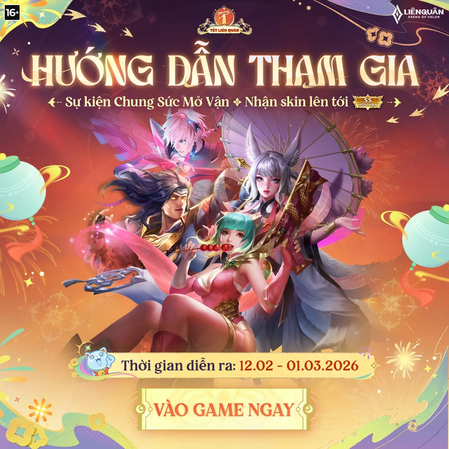 Chung Sức Liên Quân